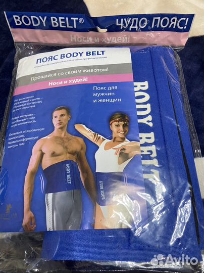 Пояс для похудения body belt