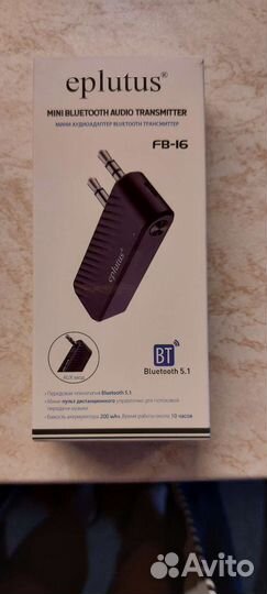 Аудио и видео