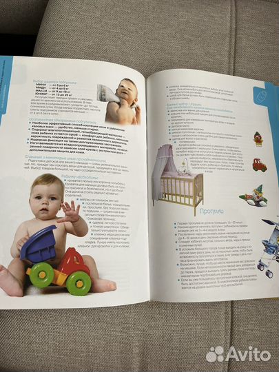 Справочное пособие для родителей+ альбом