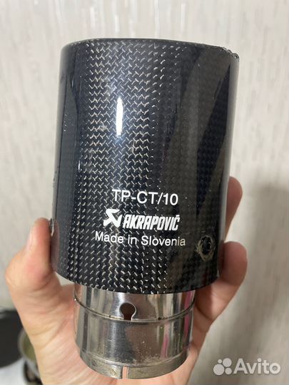 Akrapovic насадка