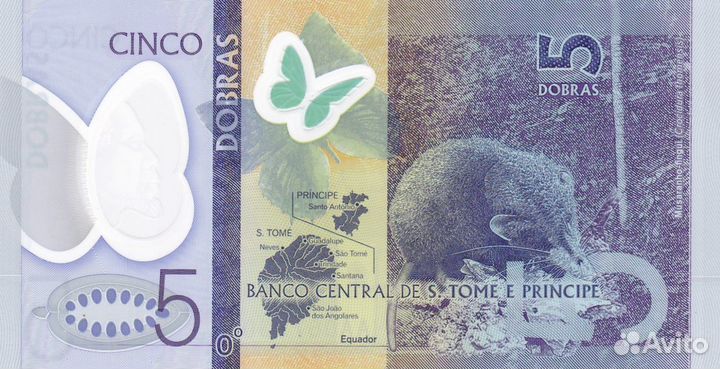 Банкноты Свазиленд Ливия Сант-Томе и Принсипи