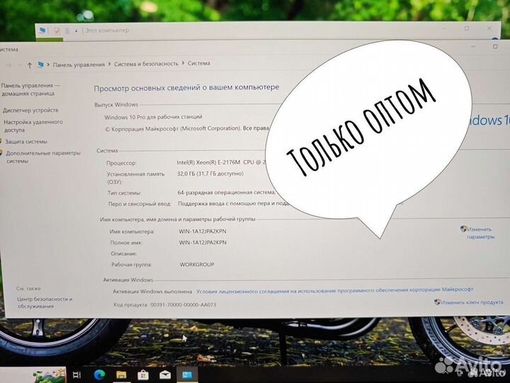 Dell Precision 5530 б/у оптом