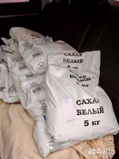 Сахар опт от 50 кг