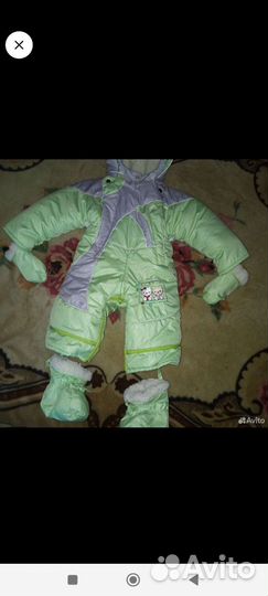 Комбинезон