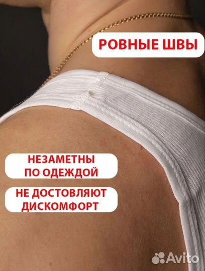 Майка Мужская набор из 3 шт