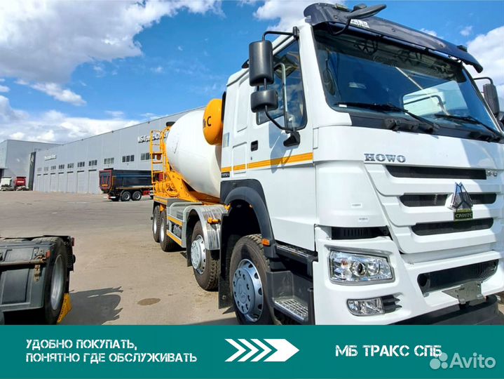 Автобетоносмеситель Howo HW76, 2022
