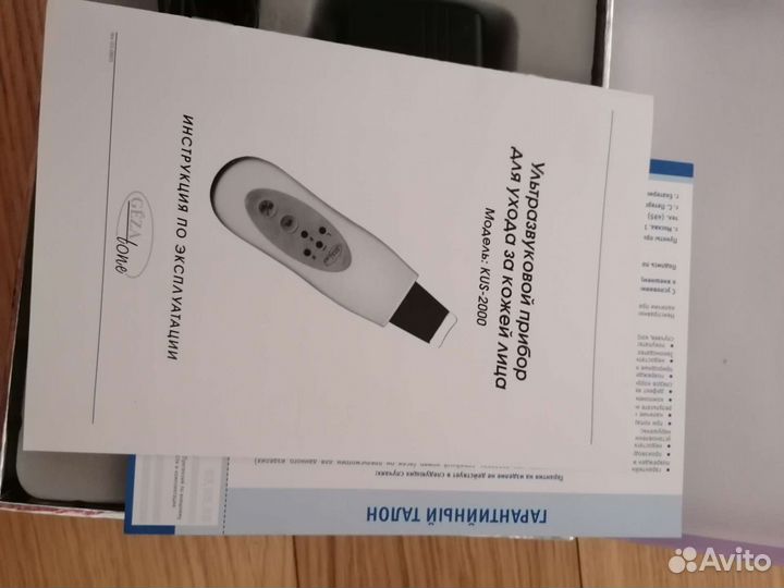 Ультразвуковой аппарат для массажа и чистки лица