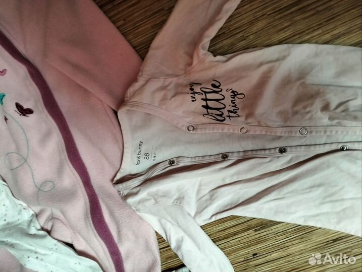 Одежда пакетом