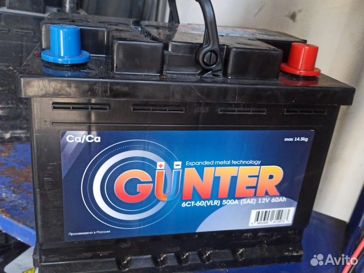 Акомуляторы