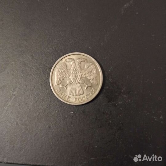 10р. 1993 года нмг