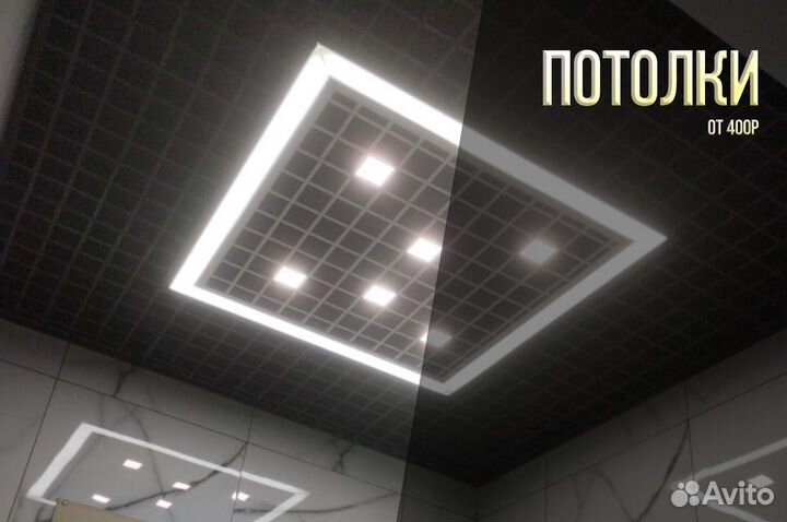 Отделка, гипсокартон,малярка,плитка,потолки