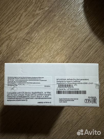 Беспроводные наушники