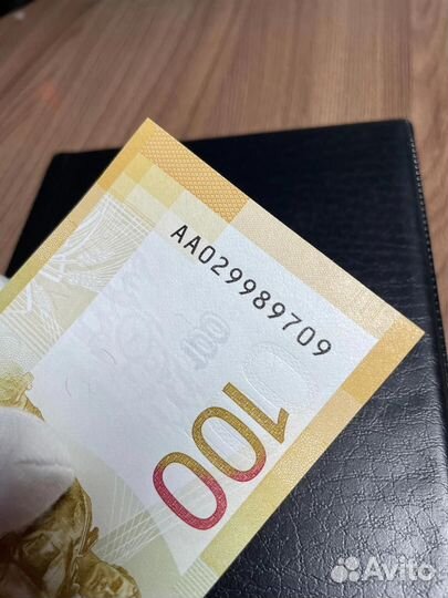 Банкноты ржев