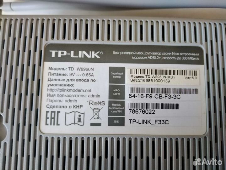 Wifi роутер tp link td w8960n