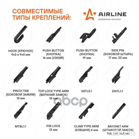 Щетка стеклоочистителя бескаркасная PRO 475мм