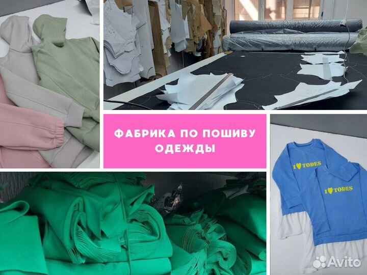 Пошив одежды оптом, швейное производство