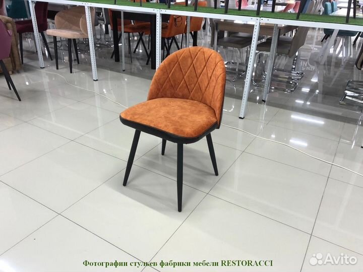 Стул для кафе и ресторанов / Любой дизайн и цвет