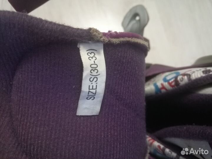 Ролики детские раздвижные р. З0-33