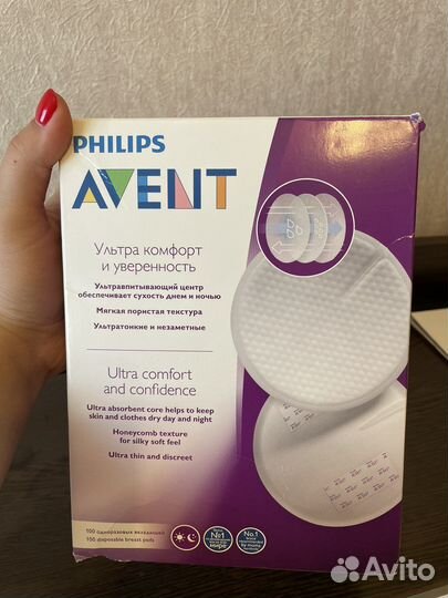 Вкладыши для груди avent