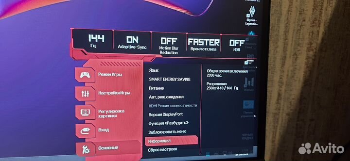 Монитор LG 27GN800-B 144gz