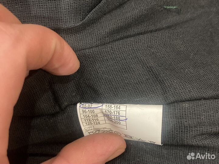 Спецодежда сварщика зимняя