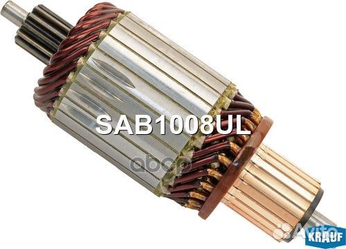 Ротор стартера SAB1008UL Krauf