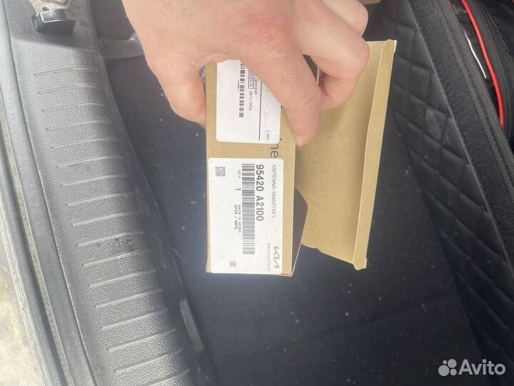 Антенна бесключевого доступа задняя