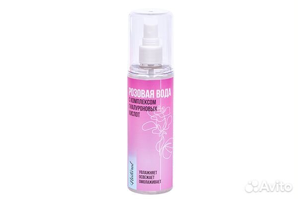 Розовая вода в ассортименте