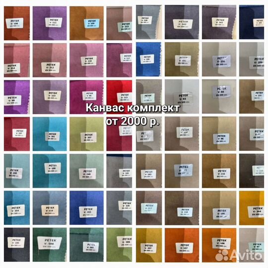 Шторы новые Канвас Рогожка Блекаут Екатеринбург