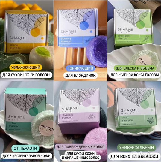 Твёрдый шампунь, крема Hemp от Гринвей