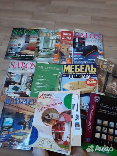 Журналы по дизайну и интерьеру помещений