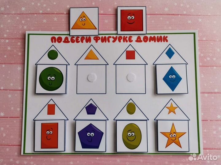 Игры на липучках, альбомы