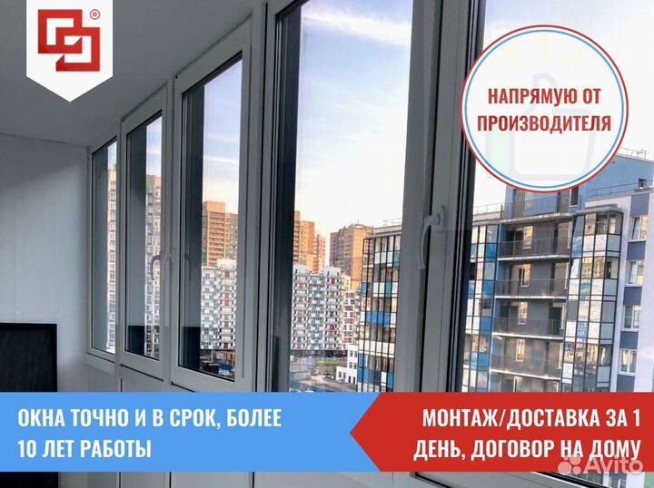 Пластиковые окнаот производителя