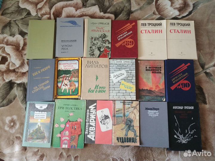 Старые книги по 50