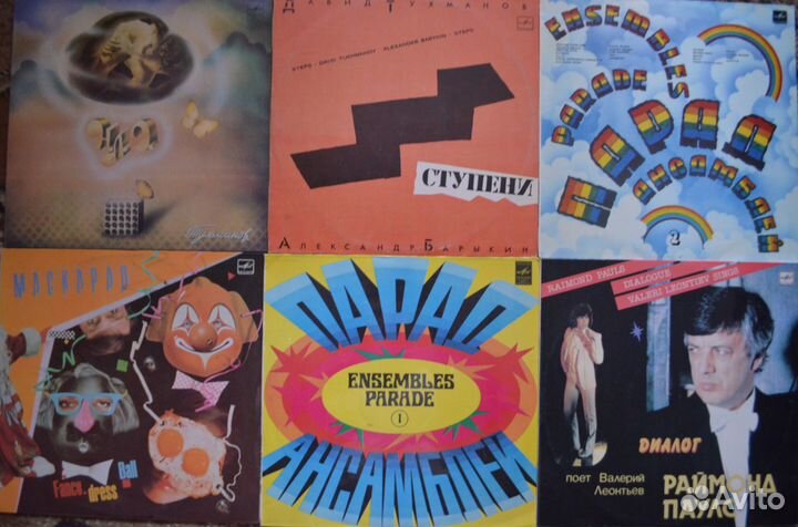 Грампластинки, винил