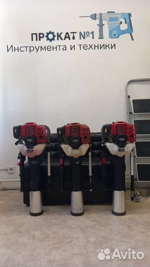 Аренда/прокат бензиновый копер, мотобур