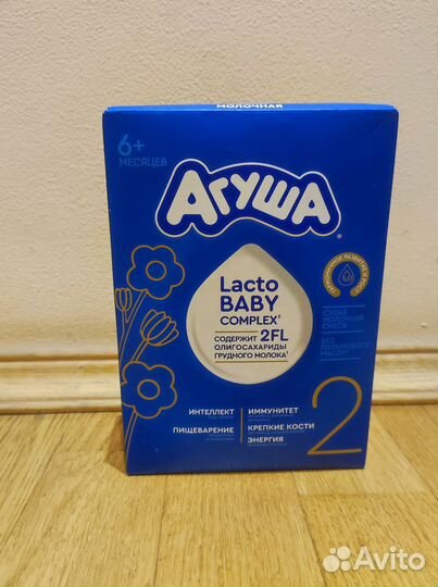 Детское пюре овощное, мясное