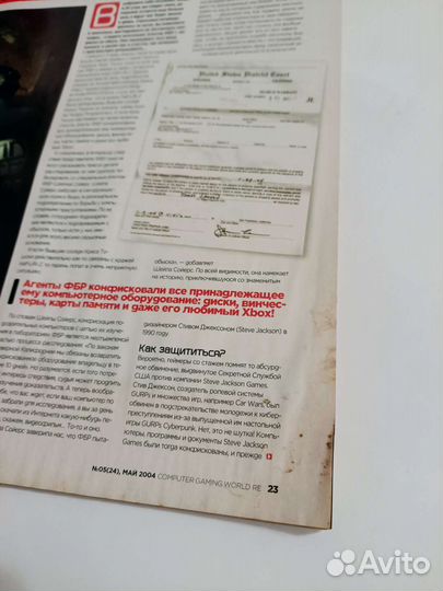 Computer Gaming World (журналы)