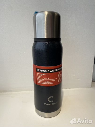 Термос Следопыт Megapolis 1 л, 2 крышки