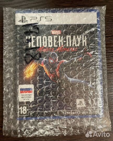 Воздушно пупырчатые пакеты