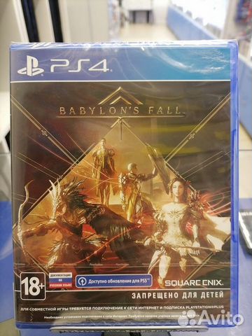 Babylon's Fall PS4 New
