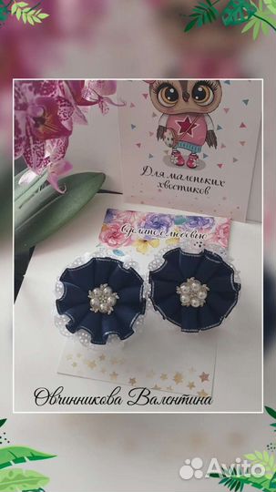 Резинка для волос