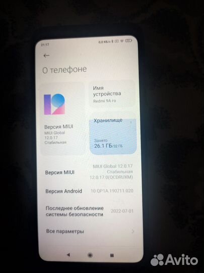 Xiaomi Redmi 9A, 2/32 ГБ