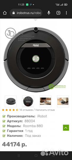 Гарантия Новый акб Обслуживание