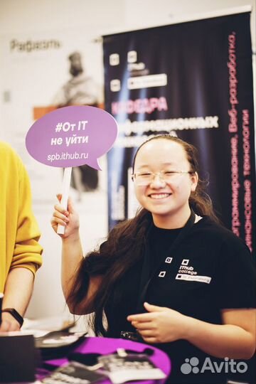 Обучение программированию после 11 класса