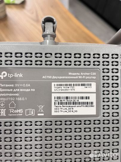Wifi роутер tp link до 100 мб/с