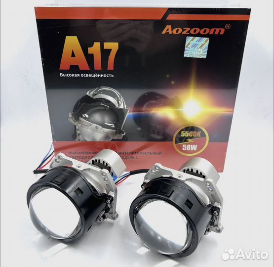 Би лед линзы Aozoom A17