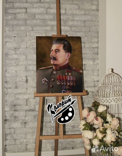 Портрета Сталина, Ленина, Путина 40х50см