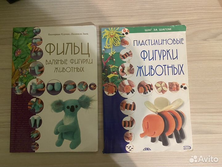 Пособия - рукоделие