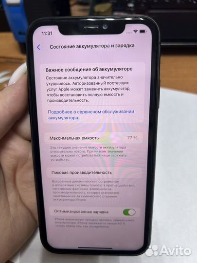 iPhone 11, 64 ГБ